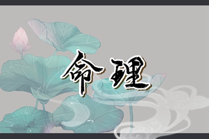 中华万年历老黄历吉日吉时,今日万年历老黄历查询,老黄历万年历正宗版本